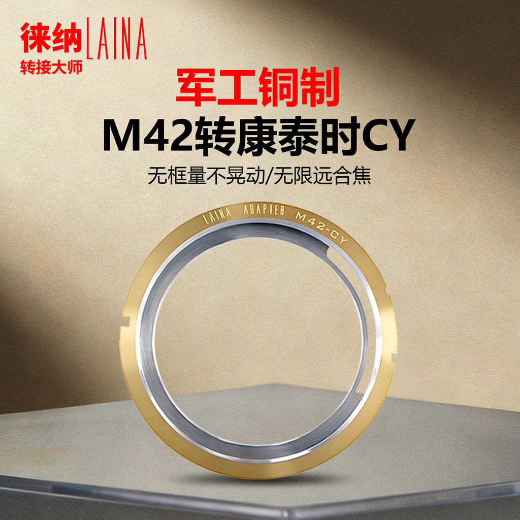 Ống kính vít Lena M42 sang Yasika CY YASHICA contax SLR Adapter Ring