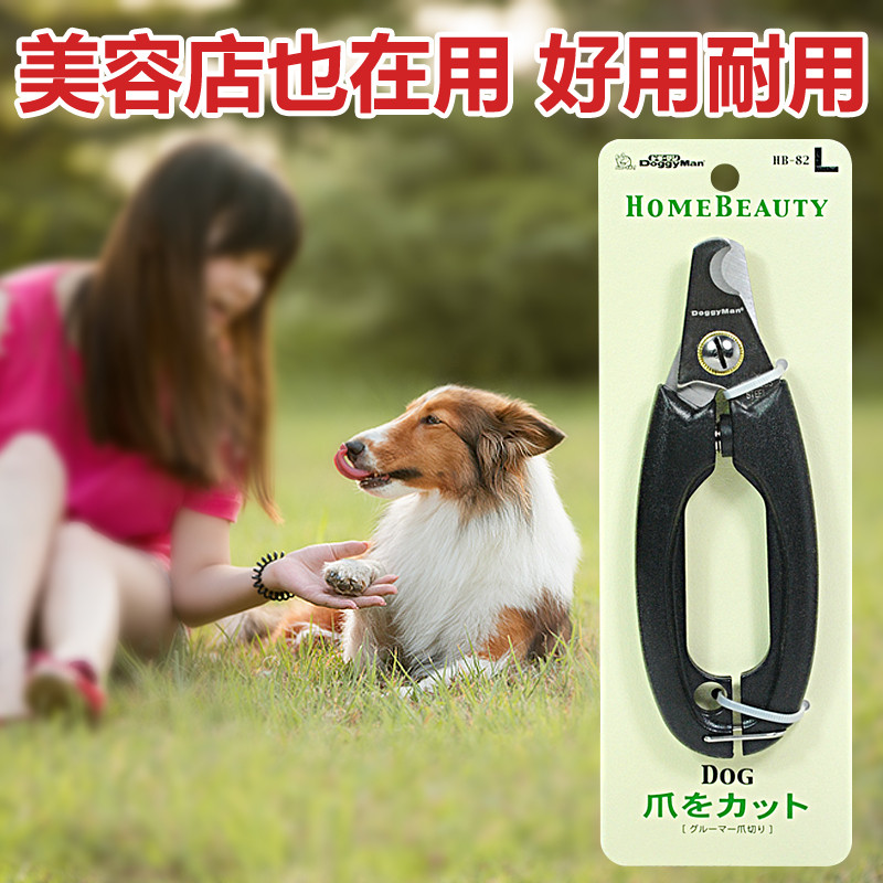 Dogman Pet Dog Nail Clippers Cat Nail Clippers Nail Clippers Nail Clippers Nail Clippers Medium Larg