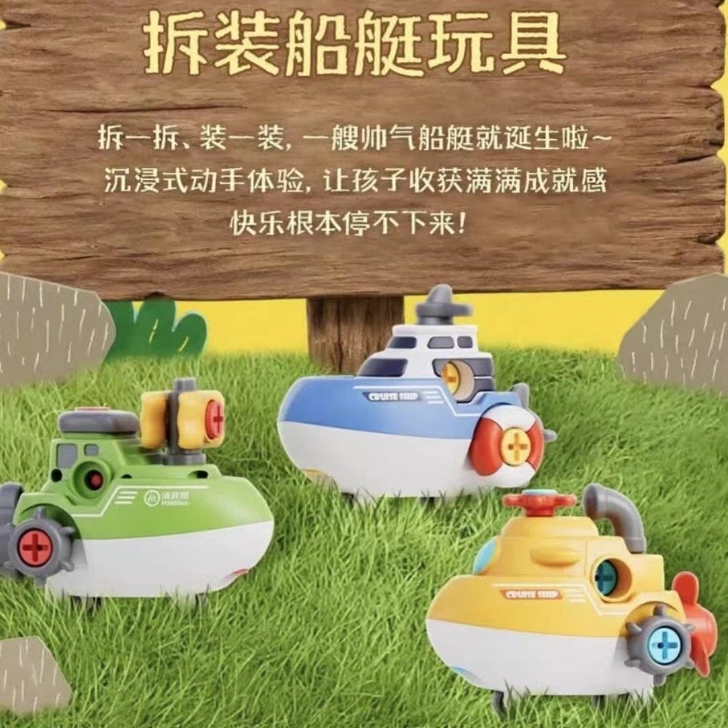 Xe đồ chơi trượt Haidilao#海底捞拆装船艇儿童滑行玩具车