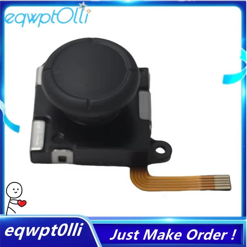  eQQ  Cần điều khiển điện từ TMR cho RG505 RG405M RG405V RG Cube Chống tiết kiệm đường hầm Cần điều 