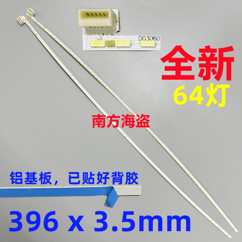 Thanh đèn Guanjie AOC CU34G2X 34G2X 090B00190100009803 64 đèn