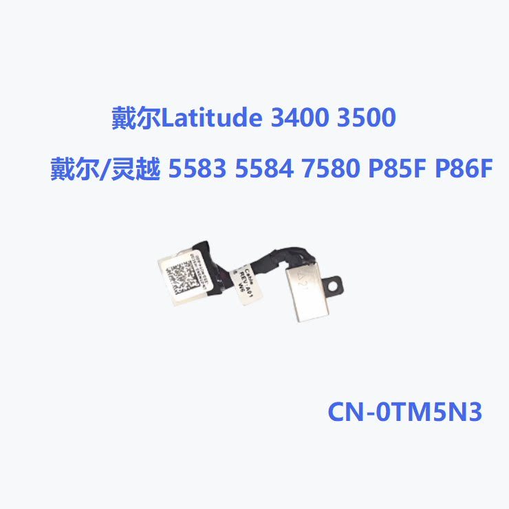 Thích hợp cho giao diện nguồn Dell Latitude 3400 Cổng sạc 3500 0TM5N3 450.0 fv06.0021