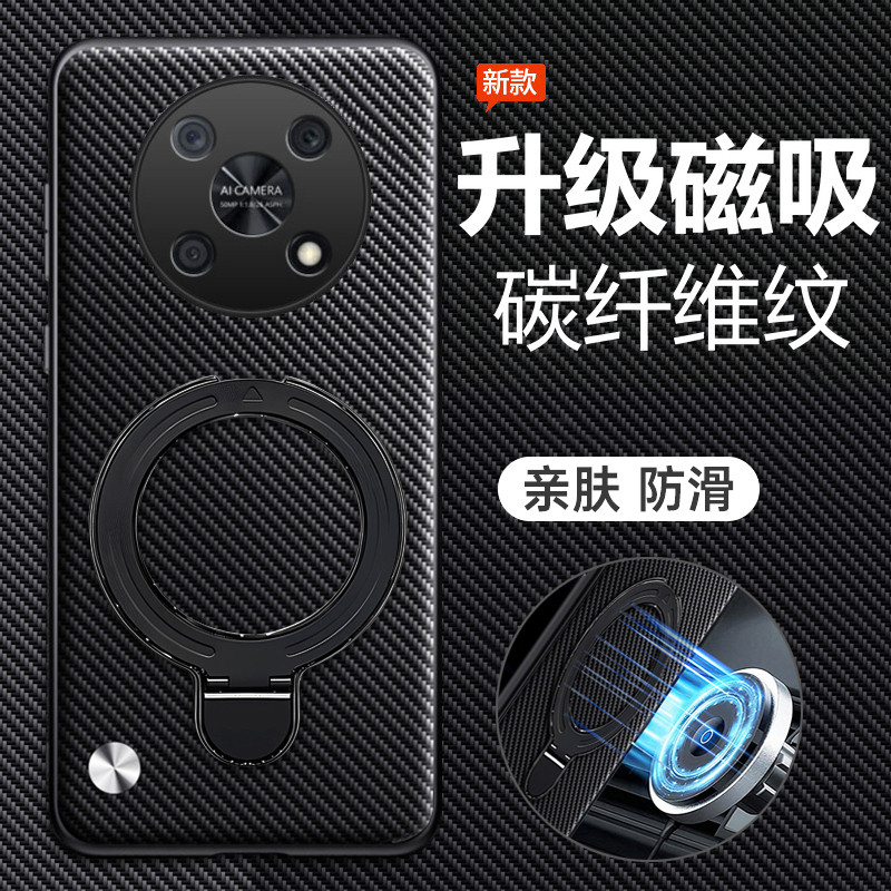 Thích hợp cho Ốp điện thoại Huawei nzone50pro Smart Choice zone50por Bảo vệ 5G Vỏ silicon SP210 Bao 