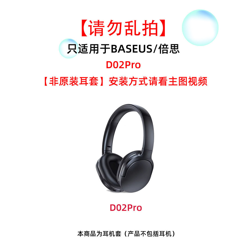 Dành Cho Baseus D02Pro Miếng Đệm Tai Xốp Thay Thế Đệm Tai Nghe Qua Tai Sửa Chữa Phụ Kiện