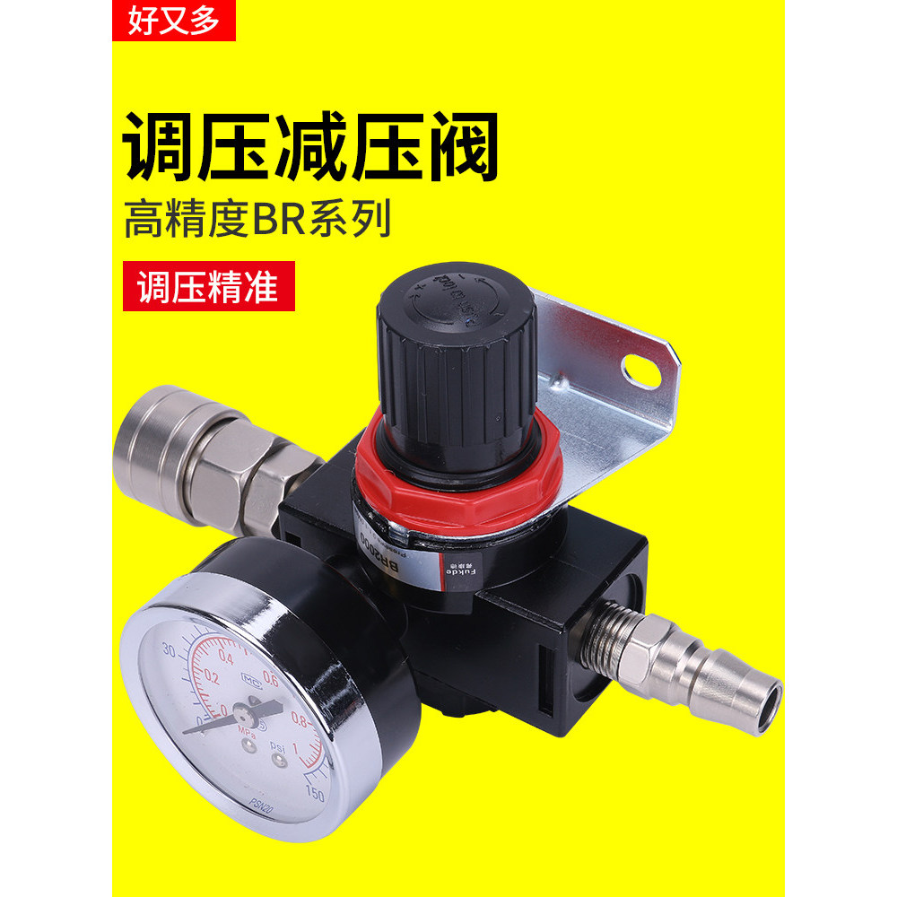 Van Điều Chỉnh Áp Lực Khí Nén Có Thể Điều Chỉnh BR2000 Nén Van Giảm Áp Lực Không Khí Khí Khí BR3000 