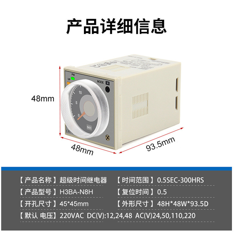 Rơle thời gian loại con trỏ H3BA-N8H Đế miễn phí chất lượng cao Độ trễ nguồn CKCTINNER UHEV