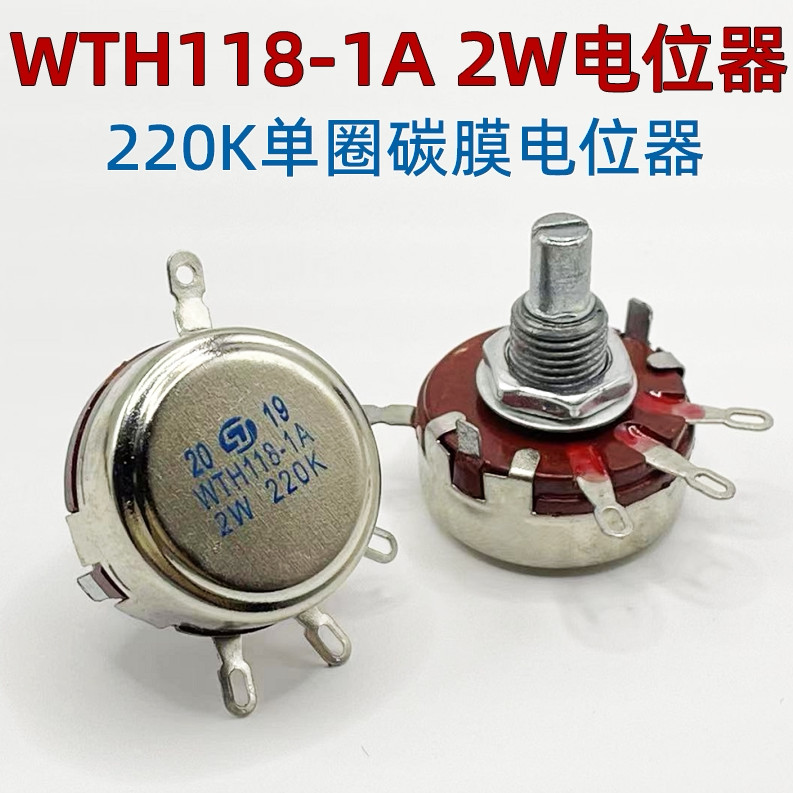 WTH118 2W 220K Điện Áp 220K Có Thể Điều Chỉnh Điện Trở Biến Áp Biến Tần Điều Khiển Tốc Độ Núm