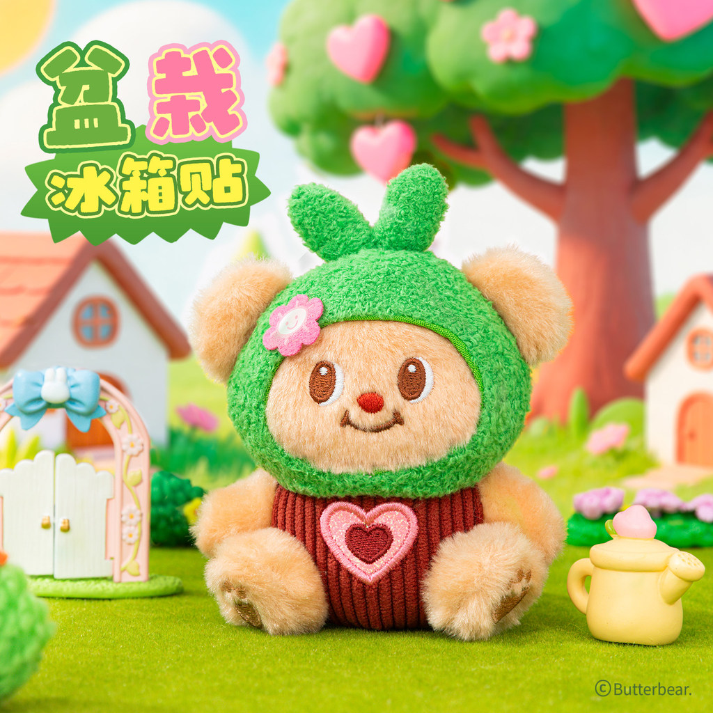 Butterbear Butterbear Chậu Sang Trọng Tủ Lạnh Dán Trang Trí Từ Tính Đồ Trang Trí Búp Bê Mặt Dây Chuy