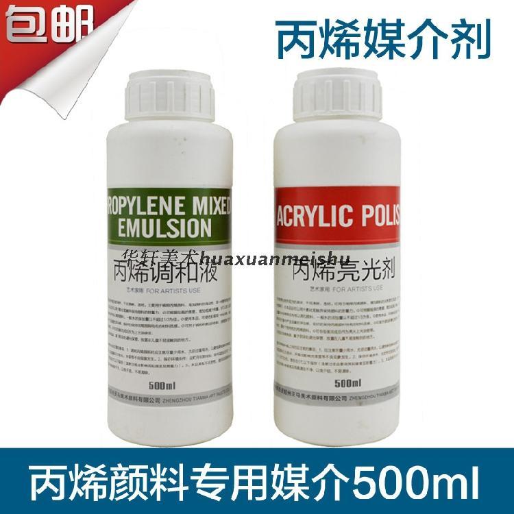 Tianmaheite 500ml Acrylic Pigment Chất trung bình Hỗn hợp acrylic Chất lỏng Acrylic Brightener Acryl