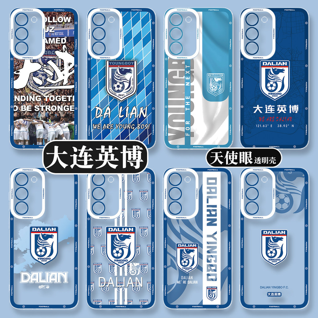 Ốp Điện Thoại Dalian Yingbo Galaxy Samsung S25S24 S26Ultra Thích Hợp Cho S23 Super S22 Football A57 