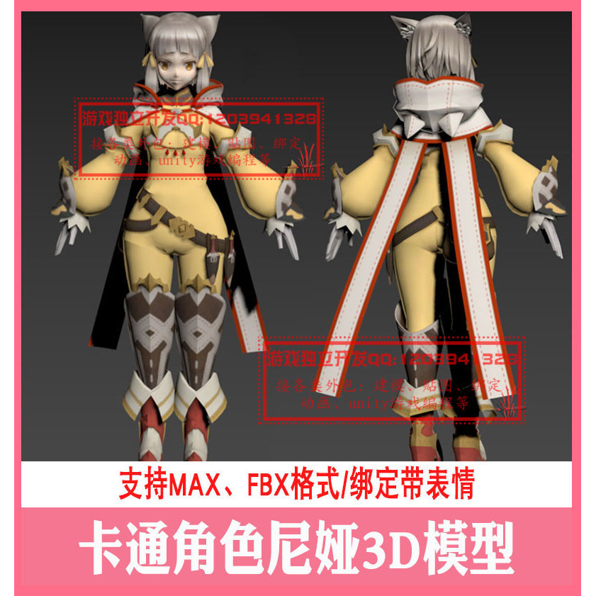 3dmax Xenoblade 2 Nia Nhân Vật Hoạt Hình 3d Thẻ Mô Hình Kết Xuất Vẽ Tay Xương Ràng Buộc Biểu Hiện 3d