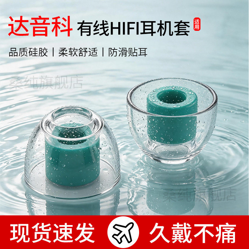 Thích hợp cho hộp đựng tai nghe siêu dây DUNU DUNU Falcon Tai nghe chống trượt Tai nghe nhét tai tro