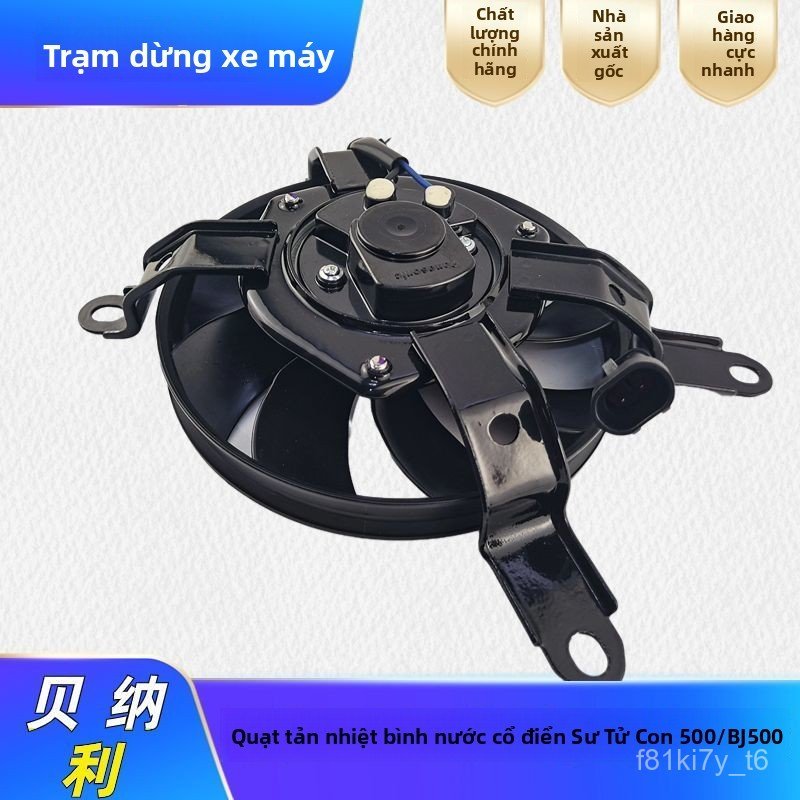 Két nước quạt tản nhiệt Benelli Leoncino 500 BJ500 chính hãng bền đẹp
