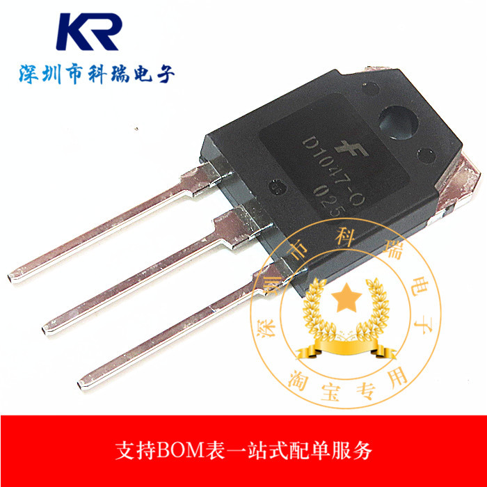 2SD1047-O Thương Hiệu Mới Chính Hãng