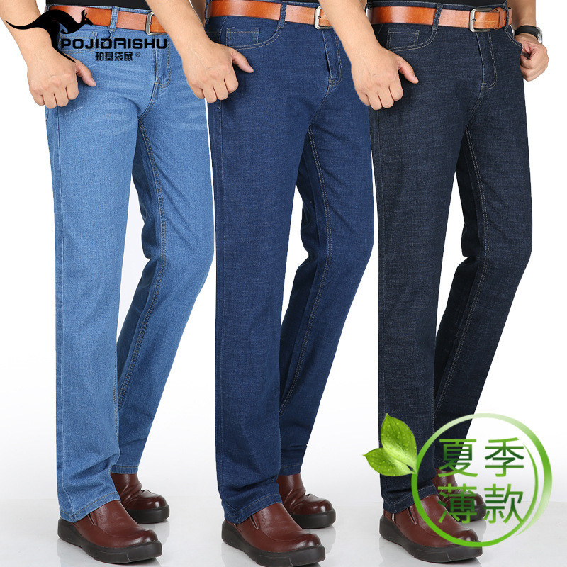 Poki Kangaroo Ice Silk Mùa Hè Mỏng Nam Quần Jean Trung Niên Công Sở Thường Ngày Thẳng Co Giãn Denim 