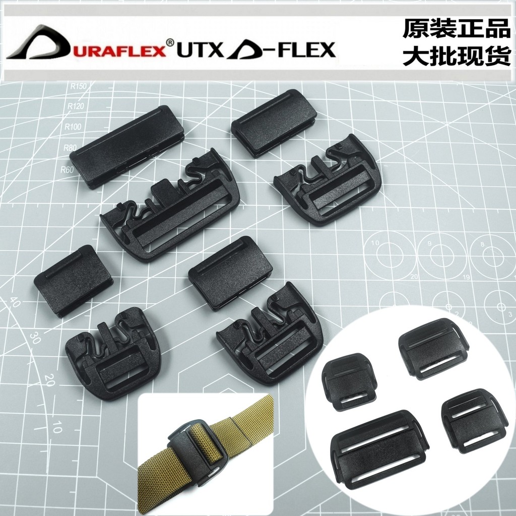 UTX DURAFLEX DURAFLEX Khóa ba lô Khóa tổng hợp đơn giản Simplx Zero Buckle Nhẹ