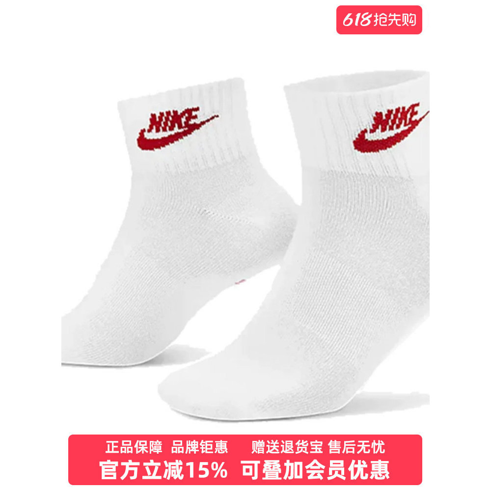 NIKE NIKE Tất Nam Nữ Mùa Xuân 2026 Phong Cách Mới Thoải Mái Thể Thao Tất Thường Ngày Ba Đôi Tất DX50