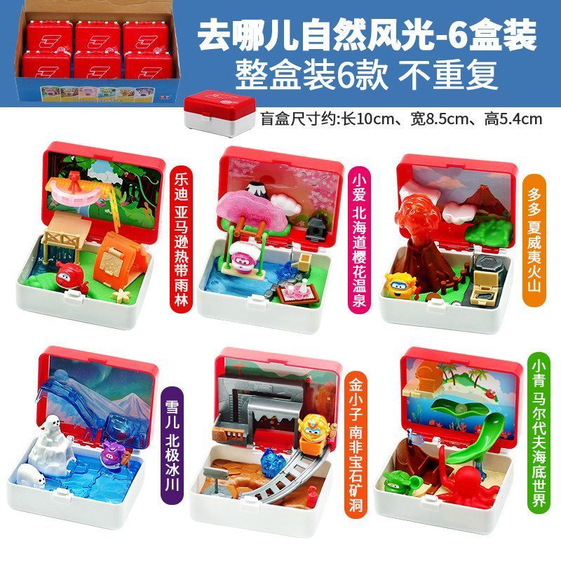 * * Đồ chơi Super Flying Man Phong cảnh tự nhiên Ledi Little Aijin Đi đâu Quà tặng cho trẻ em