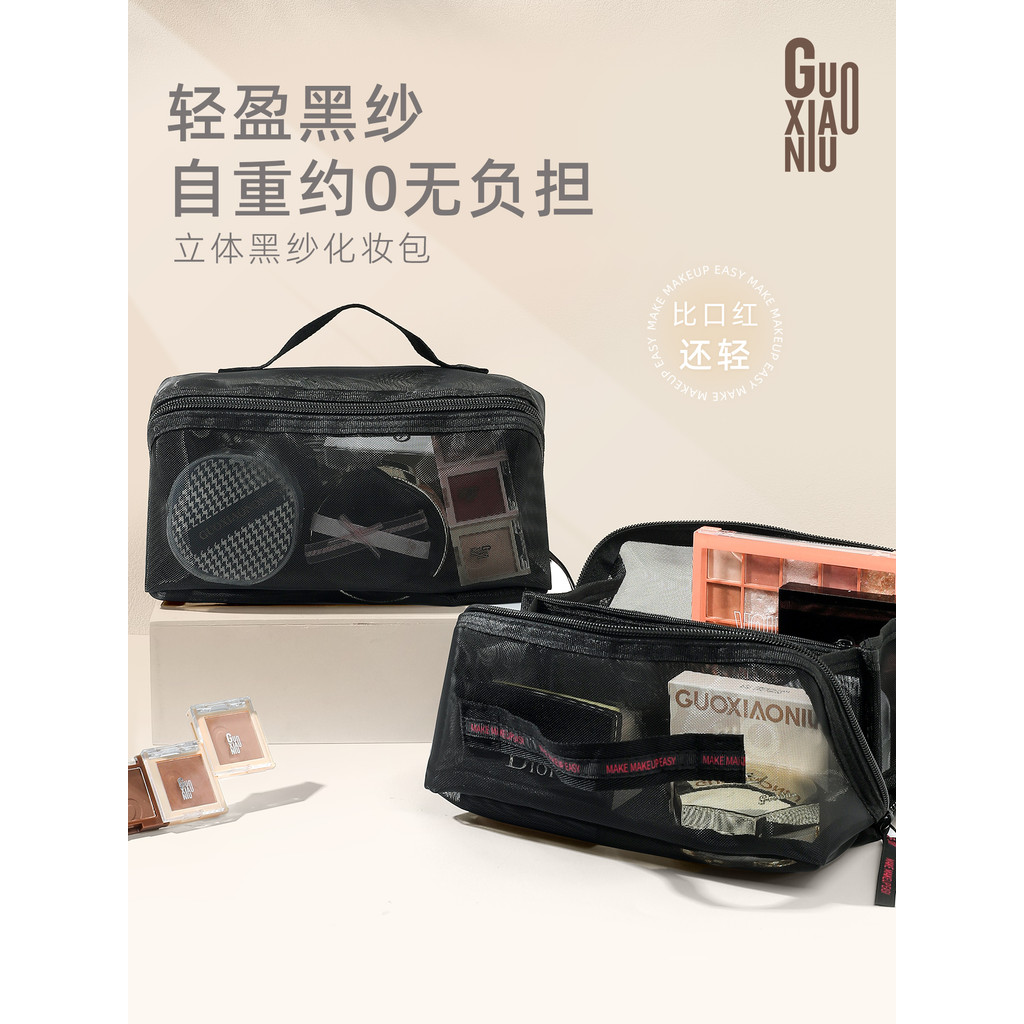 Guo Xiaoniu Túi Đựng Mỹ Phẩm Gạc Đen Ba Chiều Nữ Di Động Dung Tích Lớn Di Động Cos