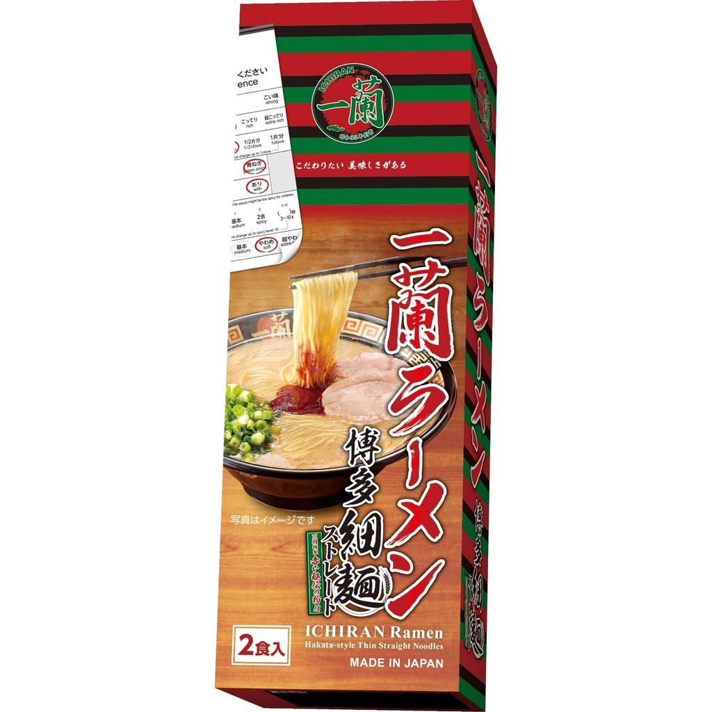 Direct from Japan Ichiran Ramen Hakata Fine Noodles (Straight), 2 Packs