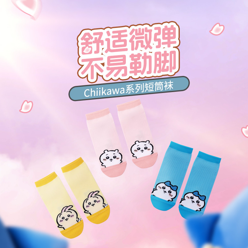 MINISO MINISO Premium Chiikawa Series Tất Chiikawa Little Eight Tất Hoạt Hình Dễ Thương Tất Nữ