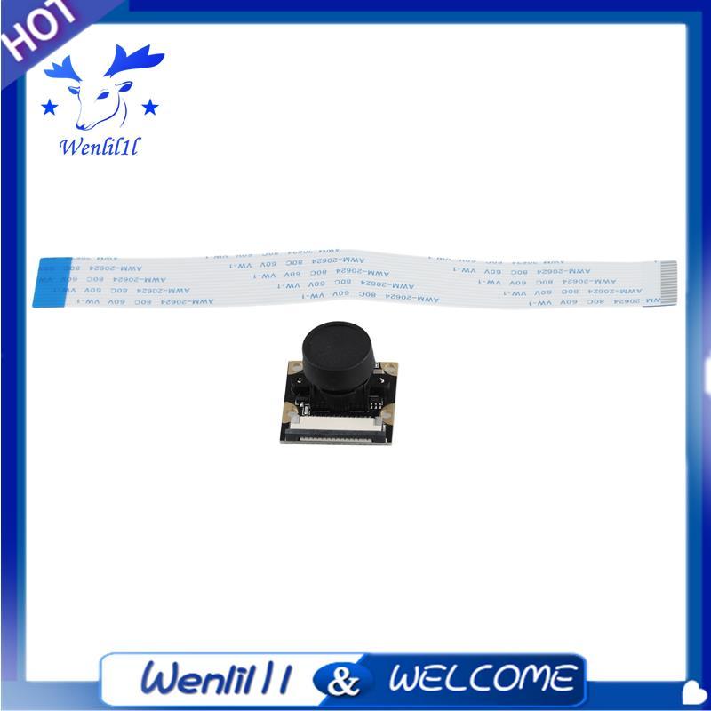 Hd 5MP OV5647 cho Giao diện MIPI Mô-đun Camera MIPI góc rộng 160 độ