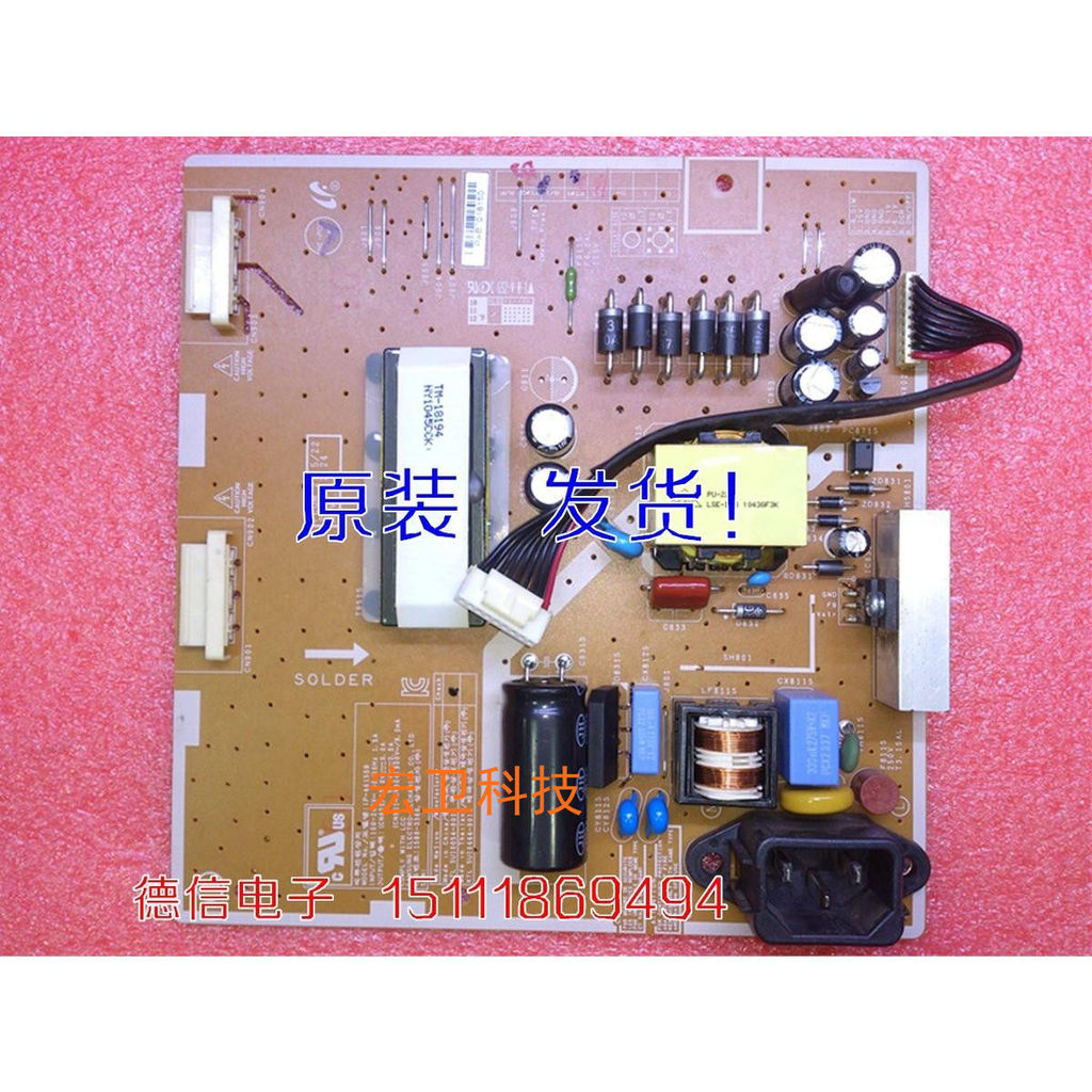 Ban Đầu Samsung E220W E2220 B2230W Ban Điện Áp Cao IP-46155B