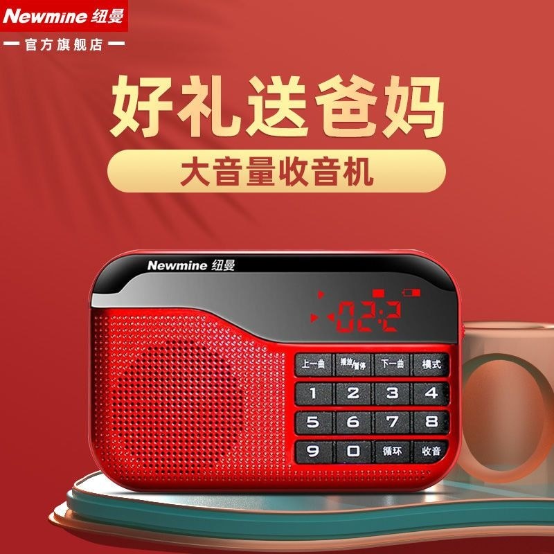 Newman N63 Radio Người Cao Tuổi Di Động Mini Pocket fm Radio Bán Dẫn Thẻ Sạc260709