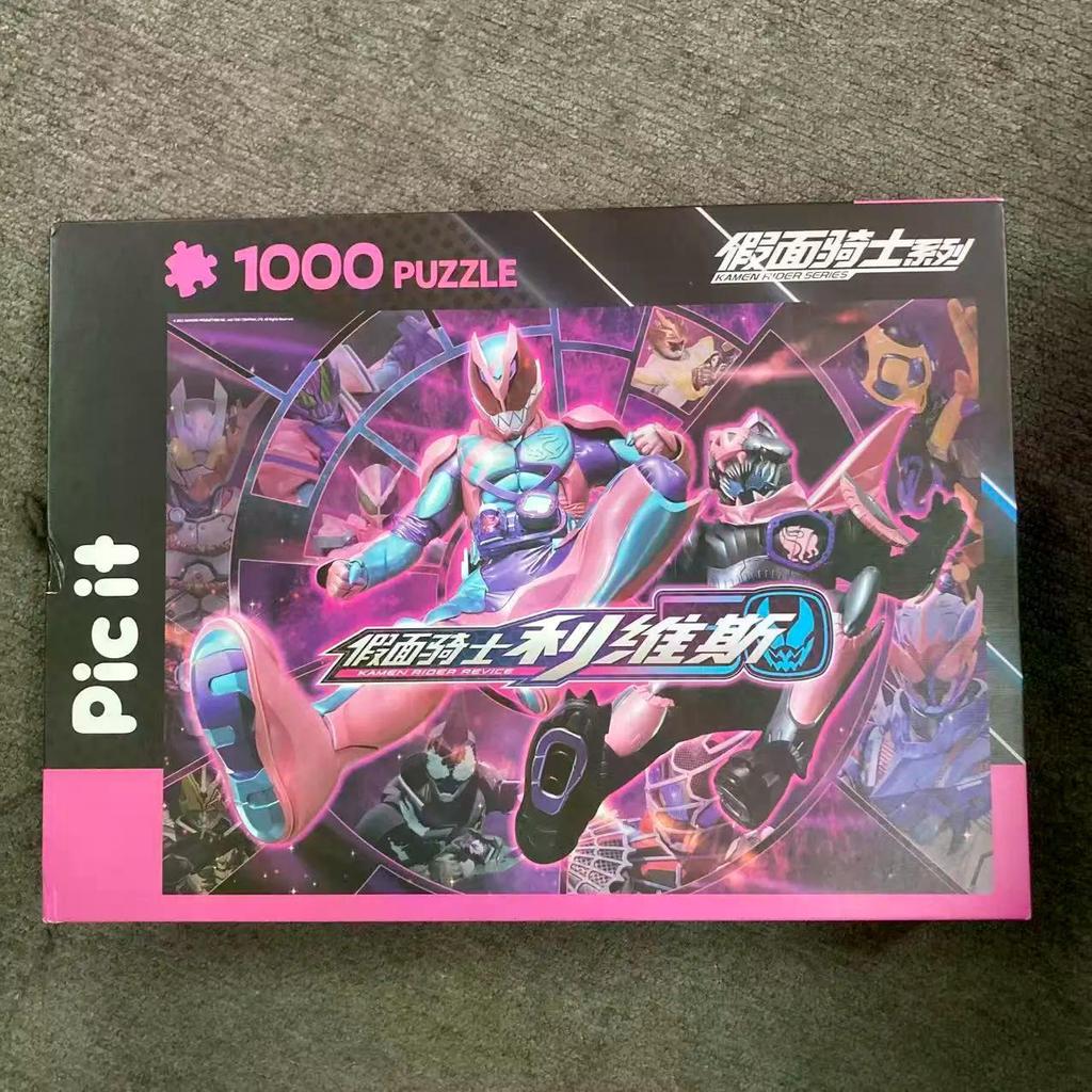 2026 Sản Phẩm Mới Kamen Rider Ghép Hình 1.000 Miếng Sacred Blade Zero One Tạo Lạ Lang Thang Trái Đất
