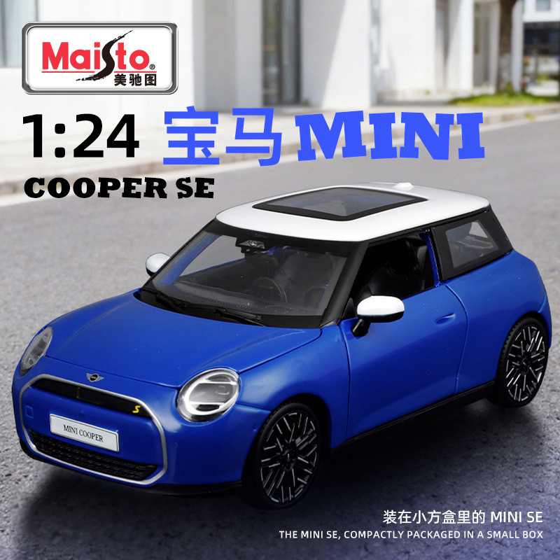 1: 24 BMW Mini Mô Phỏng Hợp Kim Xe Mô Hình Kim Loại Xe Mô Hình Trang Trí Quà Tặng