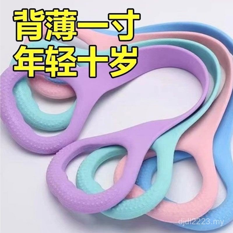 Home Stretch Back Fitness Silicone Độ đàn hồi đậm chất / / 7.20✬