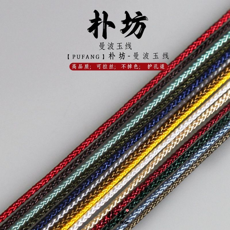 Park Workshop Chủ đề Mambo cao cấp Wenwan Chủ đề Mambo chống mài mòn không đàn hồi