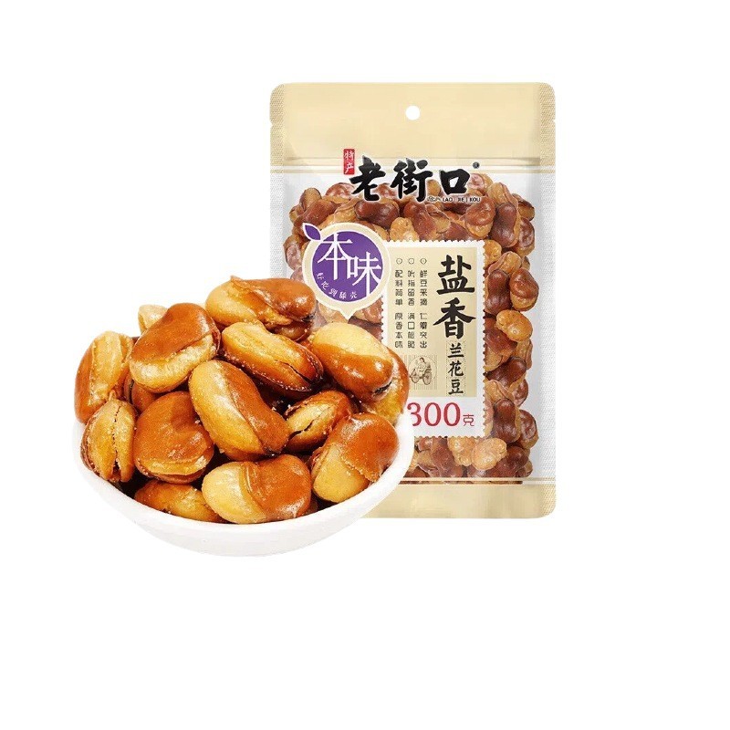 Hàng sẵn có Vận chuyển nhanh Old Street Salt Orchid Bean Granules Full Wine Companion Siêu tiện lợi 