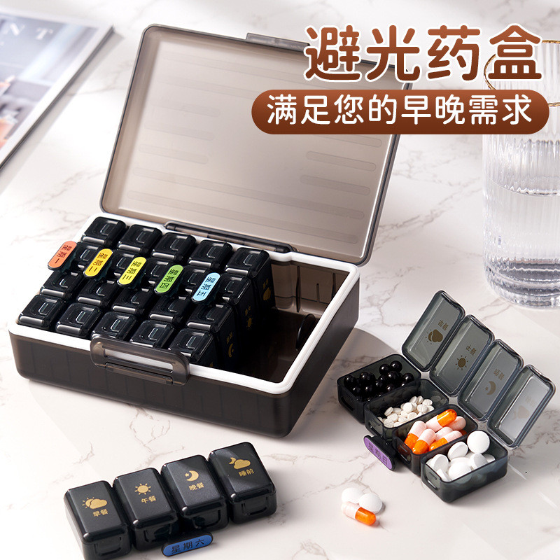 Preferred#Large-capacity storage box for food, portable, with morning, noon, and evening compartment