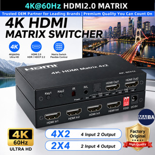 4K 60Hz HDMI Matrix 4x2 2x4 2x2 Bộ chuyển đổi HDMI 4 đầu vào 2 đầu ra với âm thanh 3,5 mm quang cho PC Mac Laptop PS5 SmartTV Màn hình
