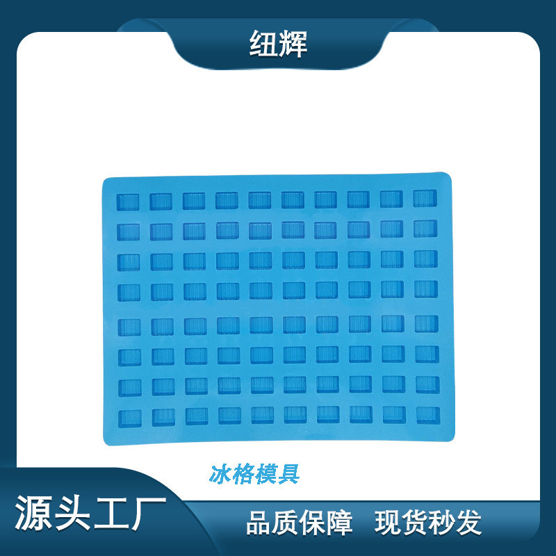 Bán Hot Đá Khuôn Hộ Gia Đình Cấp Thực Phẩm Silicon Mềm Ice Cube Press 468 Ice Cube Frozen Ice Cube