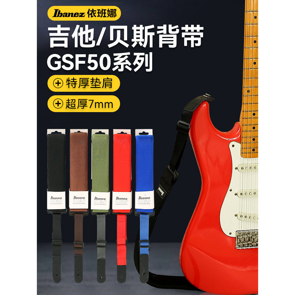 Ibanez Ibanez Dây Đàn Guitar Điện GSF50 Series Acoustic Guitar Điện Bass Dày Rộng Dây Đeo Vai