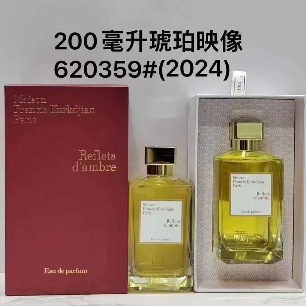 Việt Nam MFK MFK 540perfume Giant Bloom Rose Ebony Silk Black Bottle Rose
