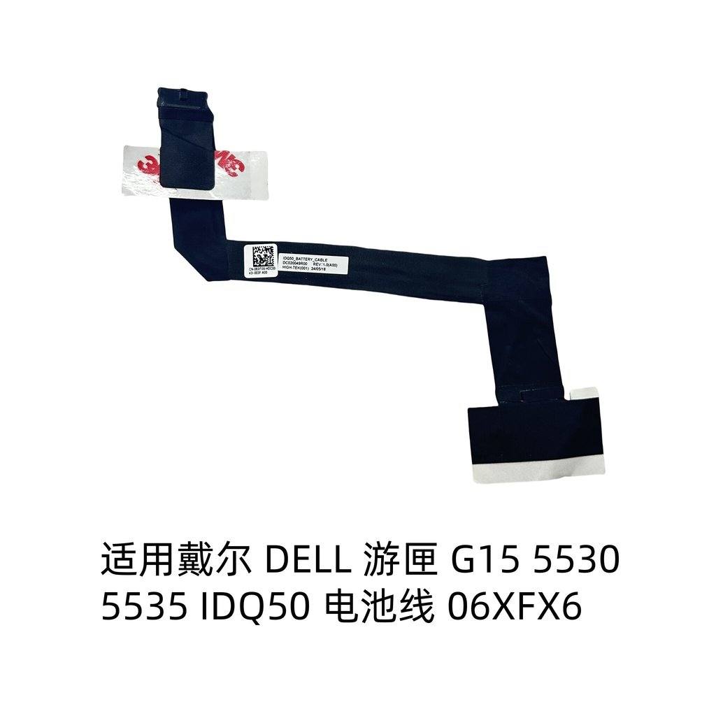 Thích hợp cho hộp du lịch DELL DELL G15 5530 5535 Cáp pin IDQ50 06XFX6
