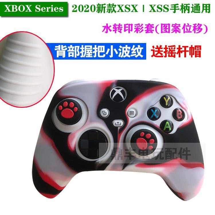 Vỏ tay cầm Xbox Series XBOX Series S X Tay cầm Vỏ silicon 2020 Vỏ tay cầm có tay cầm