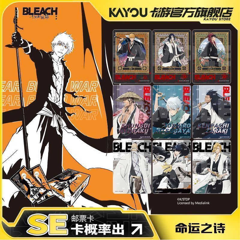 [Thẻ Tour] Death God Card BLEACH Realm Millennium Blood Battle Chapter Guardian Collection Card Merc