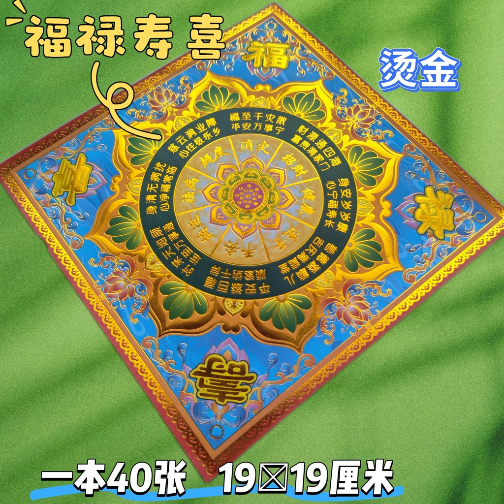 【 400 tờ 】 ❥ ❈ ❈ ❈ 🍎 ❈ ❈ ❈ ❈ ❈ ❈ ❈ DIY ❥ ❈ ❈ ❈ ❈ 19 × 19cm Giấy lụa vàng Lotus Origami Đồ thủ công D
