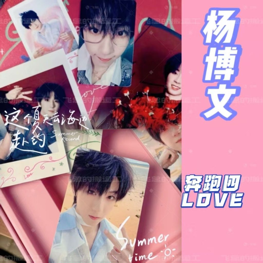 Yang Bowen Photocard TF Family Thế hệ thứ tư Chạy 4 LOVE Photocard