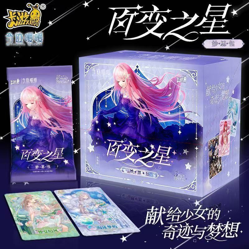 Qun Miracle Nikki (❈ ❈ ❈ ❈ 🍎) Cards Miaosi Pack "Ngôi sao biến hình" Hộp mù sóng đầu tiên Bộ thẻ hàn