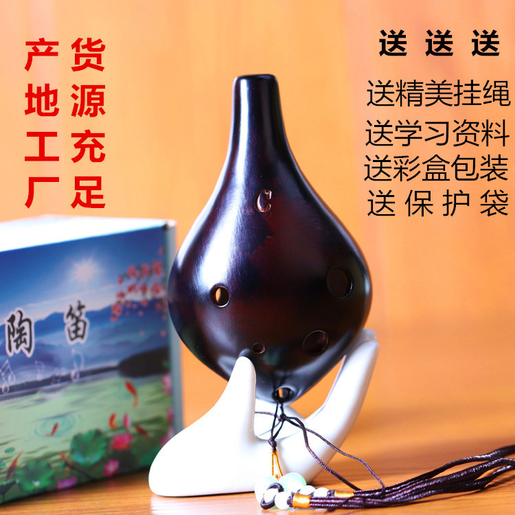 Gốm Ocarina 6 Lỗ Alto C Chìa Khóa AC Hiệu Suất Giảng Dạy Người Mới Bắt Đầu Hương Sáu Lỗ Ocarina XITL