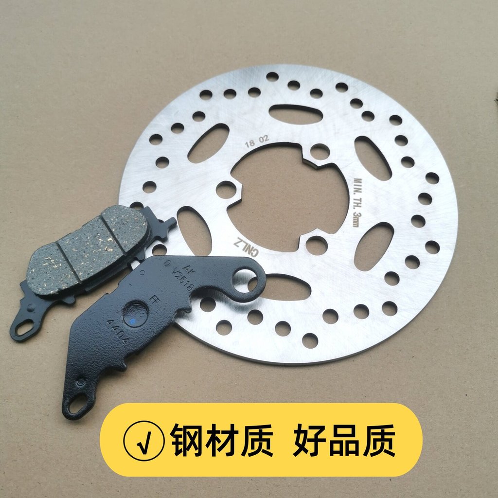 Thích hợp cho Yamaha Fuxi AS125 Fuying Patrol Eagle Race Eagle Asahi Eagle JOG JOG 125 Má phanh đĩa 