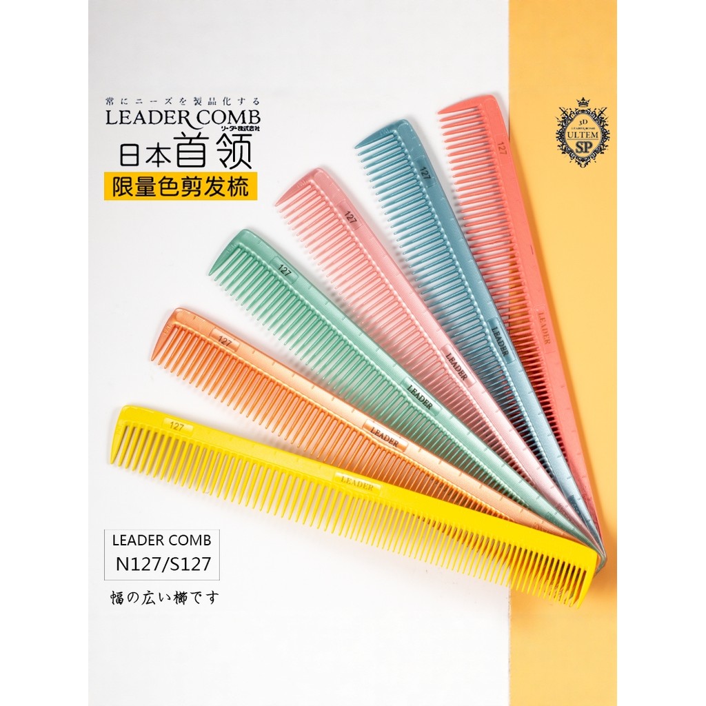 Lược cắt LEADER LEADER LEADER LEADER NO127 Cân ba chiều đầy màu sắc dành cho nữ Tóc dài Lược cắt tóc