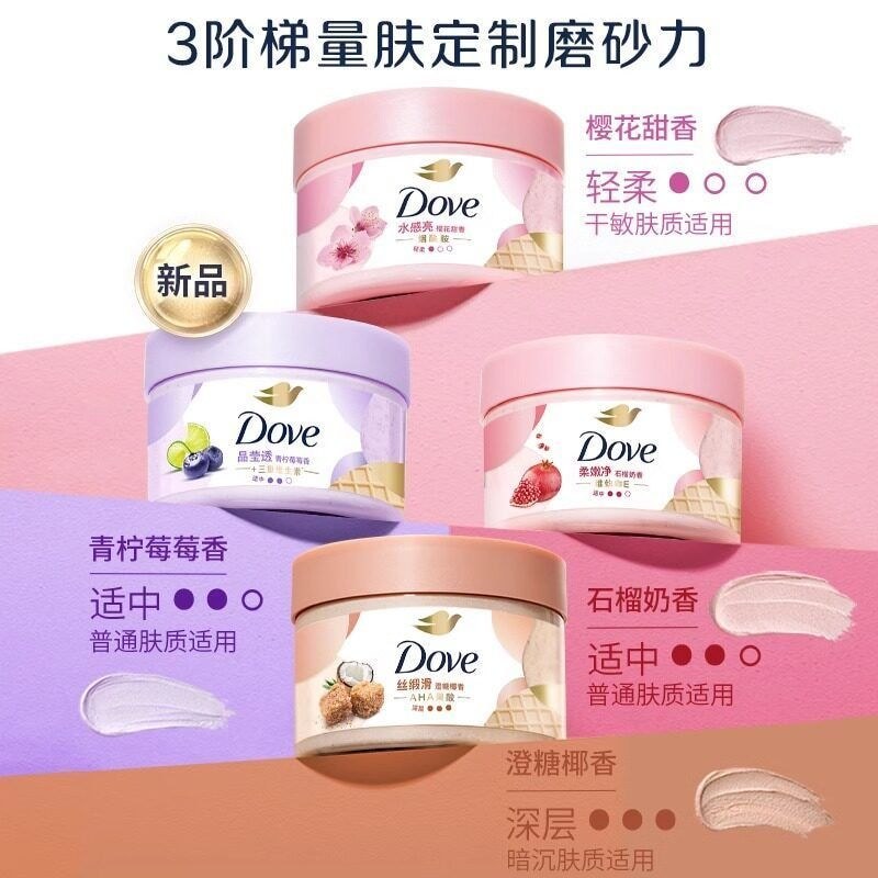 Dove / Dove Kem Tẩy Tế Bào Chết Toàn Thân Lựu Hoa Anh Đào Hương Thơm Cải Thiện Thô Tẩy Tế Bào Chết B