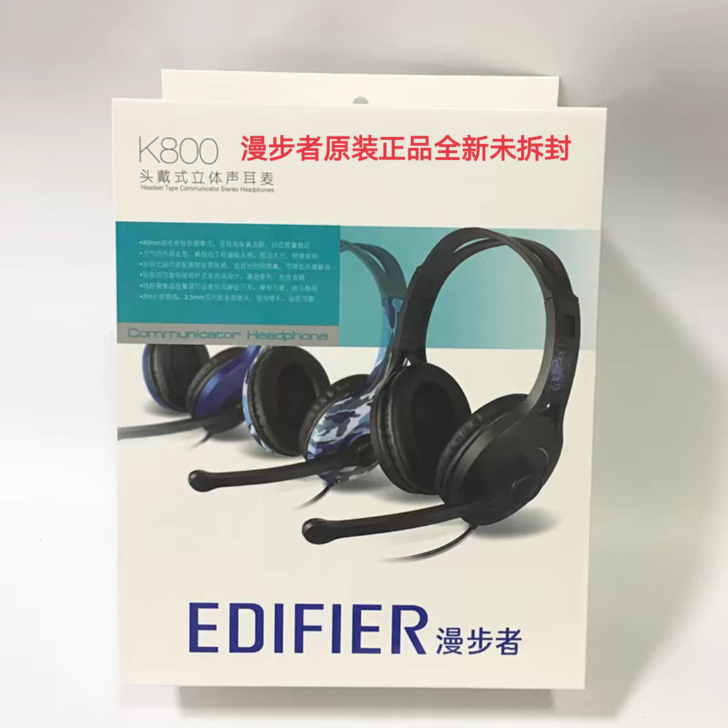 Tai nghe Edifier / Edifier K800 Tai nghe máy tính Tai nghe giọng nói có micrô Lớp học trực tuyến USB