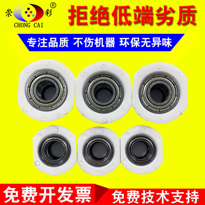 Konika Minonda Komei Bizhub 363 423 223 283 7828 Kho phát triển Bushing
